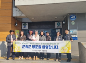 미(美) 평화봉사단원 40여년 만에 군위군 보건소 다시 찾아