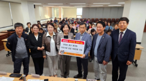대구 북구 관문동 통장협의회, 이웃사랑성금 100만원 기부