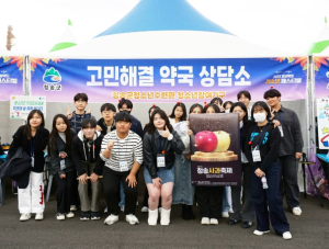 청송군, 청소년참여기구 2023년 경상북도청소년페스티벌 은상 수상