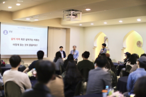대구 수성구, 청년들의 고민 해결을 위한 토크콘서트 개최