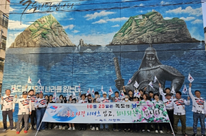 대구 수성구 독도사랑회, ‘제123주년 독도의 날’ 플래시몹 행사 열어