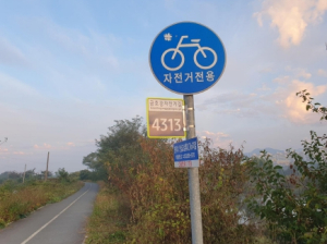 대구 수성구, 금호강 자전거길에 기초번호판 설치