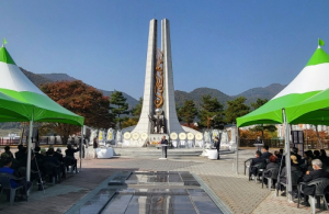 영양군, 제20회 호국영령추모제 거행