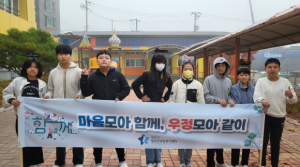 영양군청소년상담복지센터, 2023년 청소년 폭력 예방 친구사랑 등교캠페인 성료