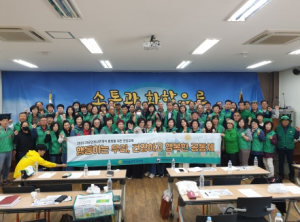 경주시새마을회 새마을지도자 현장교육 실시