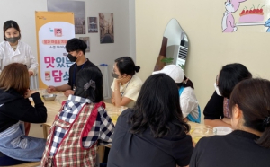 포항시, 중년층 외로움·고립감 해소를 위한 ‘맛있는 담소’ 성료
