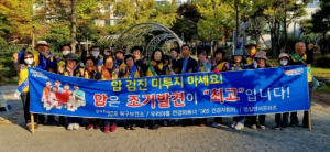 포항시 북구보건소, 출근길 시민 대상 국가암검진 홍보캠페인 전개