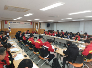 경북도, 가을철 산불 대응 관계관 간담회 개최