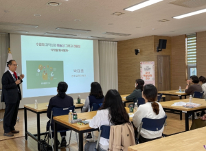 경상북도김천교육지원청, 수업의 과학성에 기반한 교사의 배움과 성장