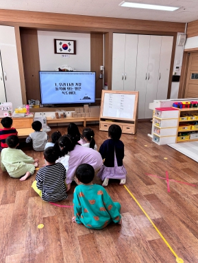 김천중앙초병설유치원 독도 사랑의 날