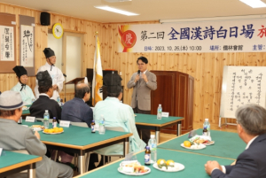 청도군, 제2회 청도 전국한시백일장 개최