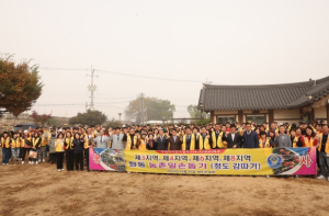 청도군, 국제라이온스협회 356-A 대구지구 4개 지역 합동 농촌일손돕기 봉사활동 참여
