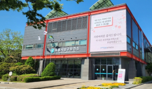 포항시남구보건소, 제2기 혈압·혈당 자가관리 프로그램 수료식 개최