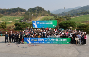 예천군, 제8회 예천군수배 및 제14회 협회장배 골프대회 열려