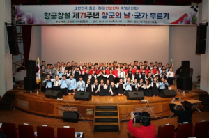 안동시, `제71주년 재향군인의 날 행사` 개최