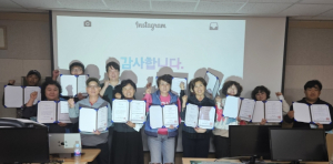 #성주 #SNS 마케팅 # 홍보의 전문가 양성