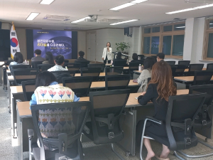 영양교육지원청, 성인지 감수성으로 리더십을 디자인하다 !