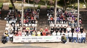 제1회 평생학습 어르신 문해백일장 개최