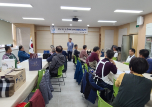 영양군, 2023 농촌어르신 생활요리교육