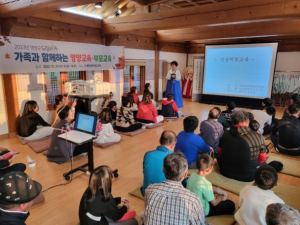 2023년 영양군 드림스타트 영양교육·부모교육 실시