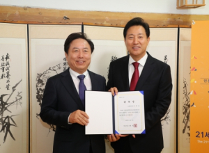오세훈 서울시장, 안동시 ‘인문가치포럼’ 명예홍보대사 위촉