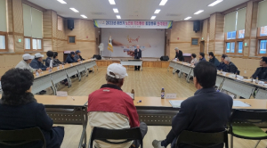 김천시, 2023년 하반기 노인회 회장, 총무 연석회의 개최