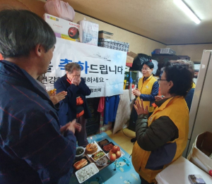 자산동, 독거노인 생일 찾아주기 사업 추진