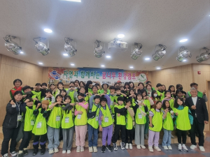 구미시, 2023년 자연보호 꿈나무 캠프 개최