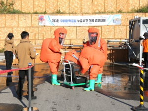 김천소방서, 제3회 유해화학물질 누출사고 대응 경연대회 우수상 수상