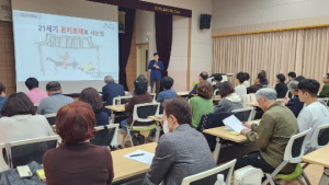 의성도서관,『21세기 돈키호테로 사는 법』특강 운영