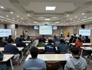 대구 북구청, `중대재해처벌법` 대응 소규모업체 대상“위험성평가 사업주 교육”실시
