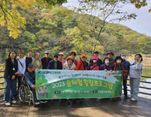 대구 북구, 치매가족을 위한 산림치유 힐링프로그램 운영