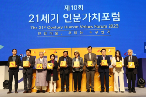 안동시, 제10회 21세기 인문가치포럼 개막, 27일부터 사흘간 펼쳐지는 인문 대향연