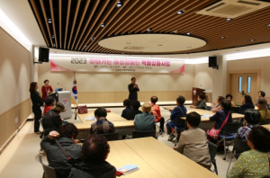 경상북도여성장애인복지관 울릉군 여성장애인 대상‘찾아가는 복지관’행사 개최