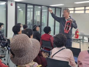 울릉군 노인복지관 겨울철대비 소방(화재) 예방 안전교육 실시
