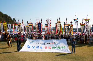 울진군, 제29회 경북풍물대축제 성황리 종료