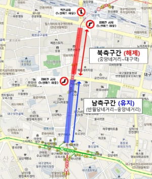 대구시 중앙로 대중교통전용지구 운영구간 조정