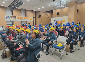 대구 최초, 어르신들이‘디지털 골든벨’을 울리다