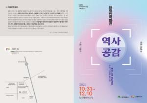 대구시, 가족과 함께 과거 해외 노동자 사진전 보러 오세요
