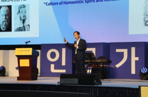 안동시 제10회 21세기 인문가치포럼 2일차, 전 세계가 주목하는 K-인문 콘텐츠 한자리에 펼쳐져