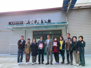 착한가게 현판 전달식 안동시 안기동 문성계란을 착한가게로 소개합니다