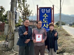 나눔의 손길이 이웃들에게 이어져...안동시 풍천면 강남수도사, 기부 실천하는 착한가게 동참