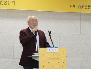 안동시, 제1회 한국국학자대회 개최 ‘K-인문 청사진 제시’