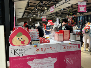 전통과 현대를 품은 경북 K-디저트 팝업스토어 오픈