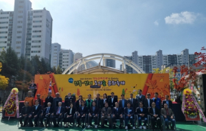 구미시 제7회 인동‧진미 도시숲 문화축제 열려…가을 정취 만끽