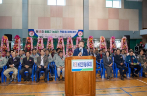 울릉군, 제15회 농업인 한마음 체육대회 개최