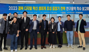 포항시가 27일에서 29일까지 영일대 해수욕장 일원에서 ‘제3회 포항 전통시장 우수상품 박람회’를 개최했다.