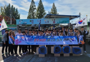 한국자총 경주시지회, 문화중 학생들과 보훈사적지 탐방