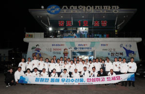 경상북도의회 국민의힘 교섭단체 워크숍 개최