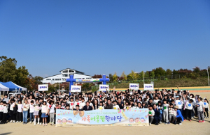 제12회 동구 지역아동센터연합회 가족어울림한마당 개최